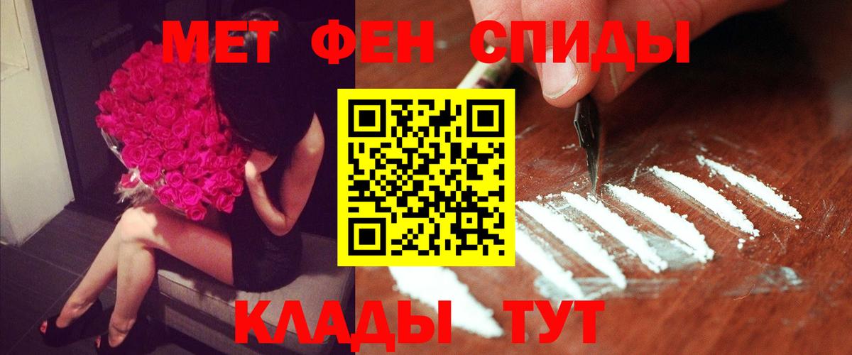 Амфетамин Розовый  АМФ  АМФЕТАМИН  Шелехов  Вход с VPN 