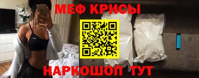 альфа пвп Нальчик