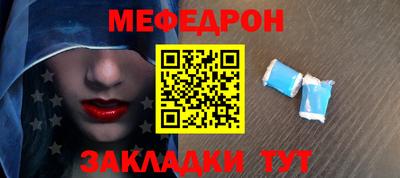 герыч Наро-Фоминск