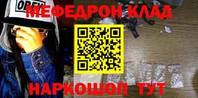 кокаин Нарткала