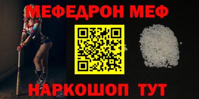 альфа пвп Нальчик
