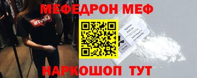 герыч Наро-Фоминск