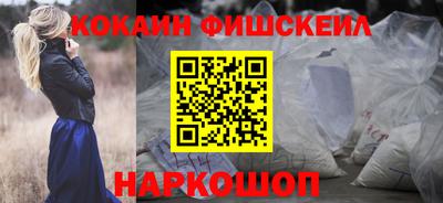 кокаин Нарткала