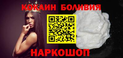 кокаин Нарткала
