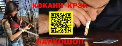 герыч Наро-Фоминск
