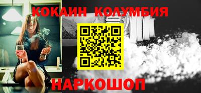 кокаин Нарткала