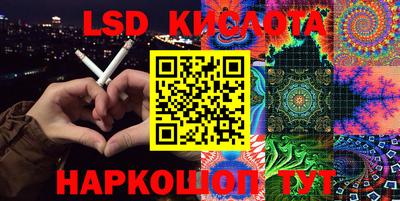 герыч Наро-Фоминск