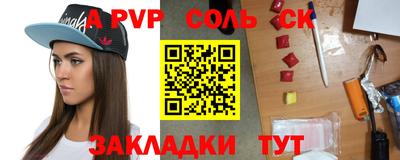 кокаин Нарткала