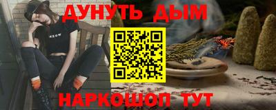 кокаин Нарткала