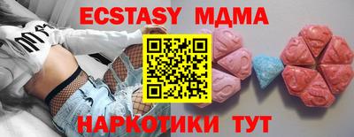 альфа пвп Нальчик