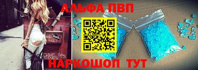 кокаин Нарткала