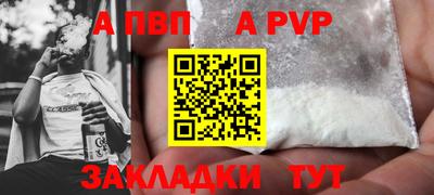 кокаин Нарткала