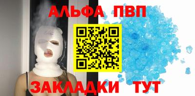 герыч Наро-Фоминск