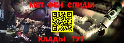 альфа пвп Нальчик