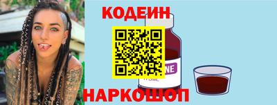 герыч Наро-Фоминск
