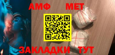 альфа пвп Нальчик