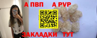 герыч Наро-Фоминск