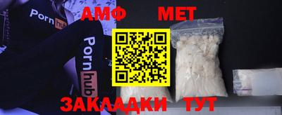 герыч Наро-Фоминск