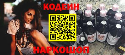 герыч Наро-Фоминск
