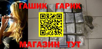 герыч Наро-Фоминск