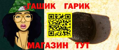 герыч Наро-Фоминск