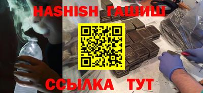 герыч Наро-Фоминск