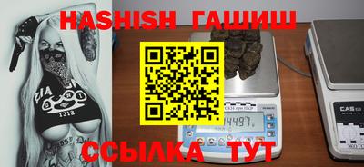 герыч Наро-Фоминск