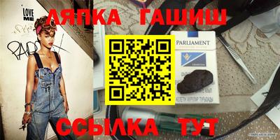 герыч Наро-Фоминск