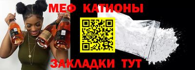 альфа пвп Нальчик
