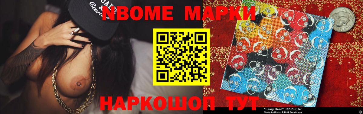 ЛСД экстази ecstasy  Вход с VPN  Лсд 25 экстази кислота  Шелехов 