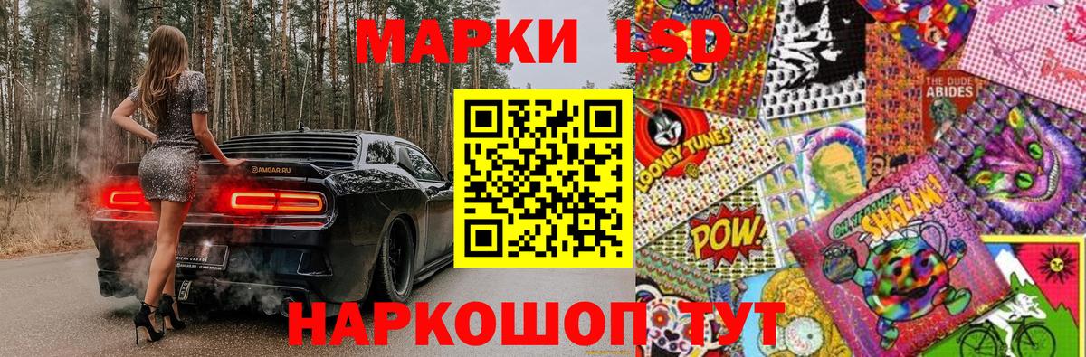 Марки N-bome 1,8мг  наркота  Шелехов  Марки N-bome 1,8мг  Вход с VPN 