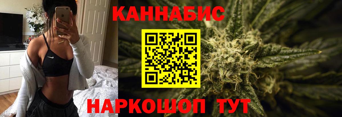 Шишки марихуана THC 21%  Канабис Amnesia  Каннабис VHQ  Вход с VPN  Шелехов 